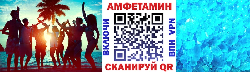где можно купить наркотик  Кинешма  АМФ VHQ 