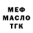 Дистиллят ТГК концентрат Mr.Beawar