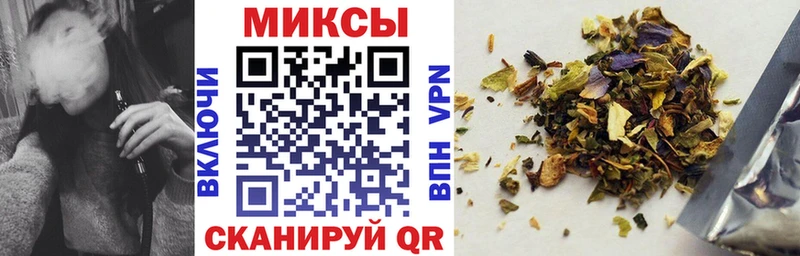как найти закладки Кинешма Бутират бутик