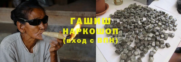 мефедрон Пролетарск