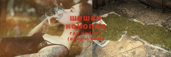мефедрон Пролетарск