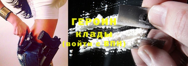 мефедрон Пролетарск