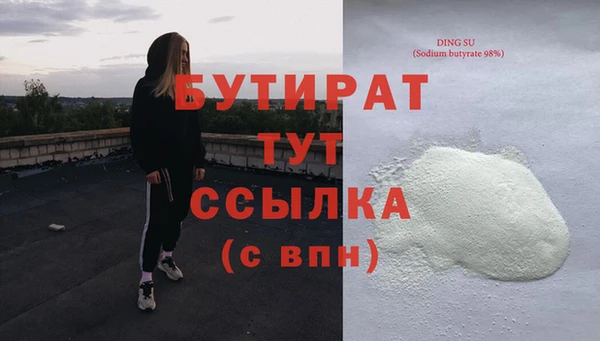 мефедрон Абдулино