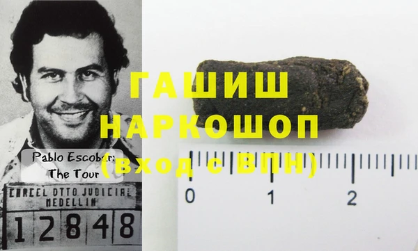 мефедрон Абдулино