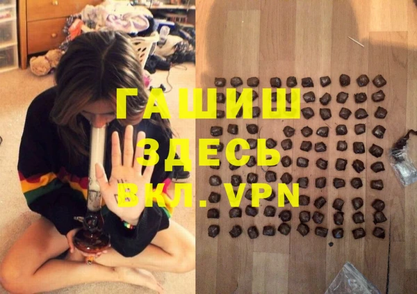 мефедрон Абдулино