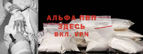 не бодяженный Абаза