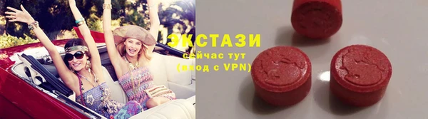 мефедрон Абдулино