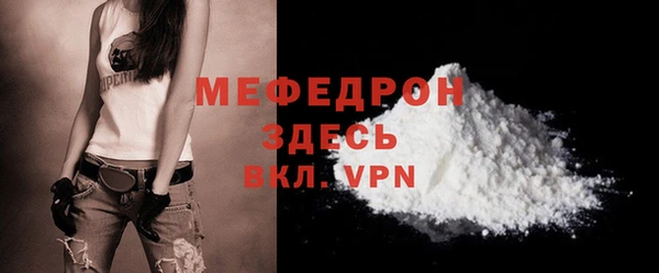 мефедрон Абдулино