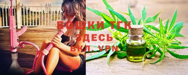первитин Абинск