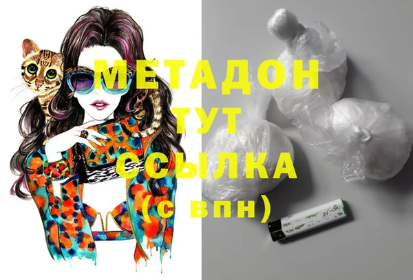 не бодяженный Абаза