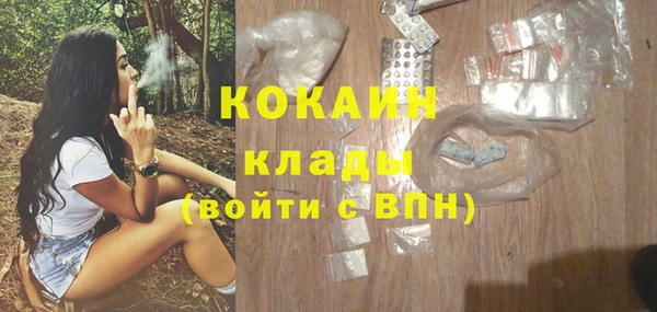 не бодяженный Абаза