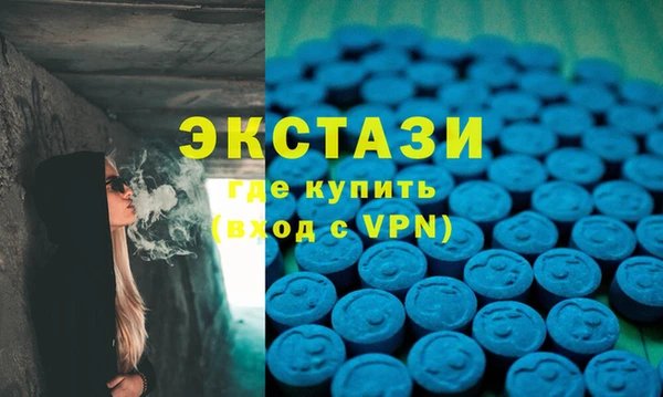 первитин Абинск