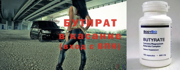 стафф Протвино