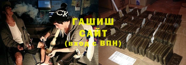 первитин Абинск