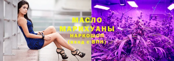 первитин Абинск