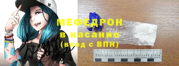 стафф Протвино