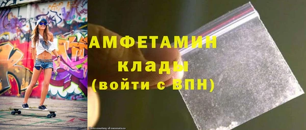 мефедрон Видное