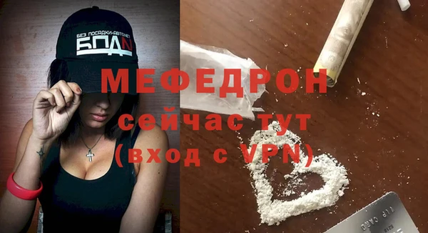 мдма Приозерск
