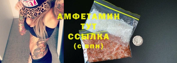 первитин Абинск