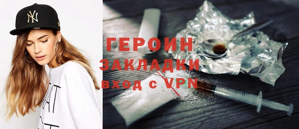 мефедрон Абдулино