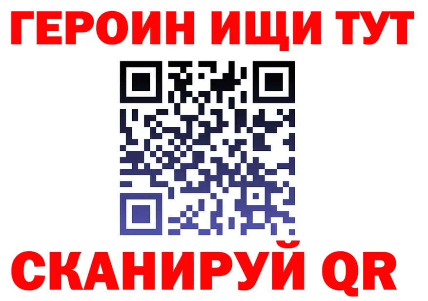 Alpha-PVP Crystall зеркало площадка MEGA Кинешма