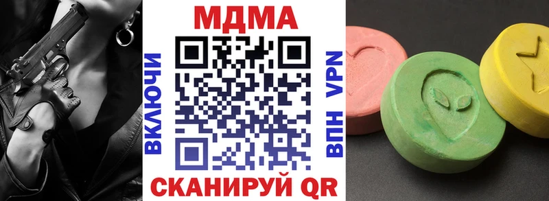 МДМА Molly  что такое   Кинешма 