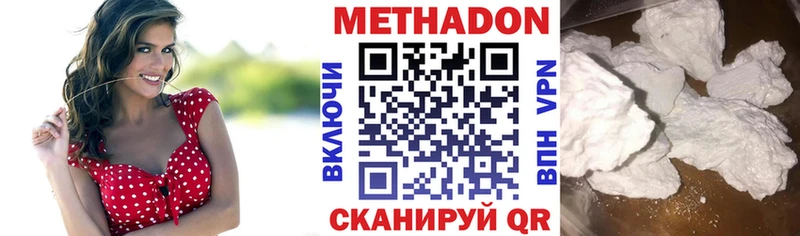 Метадон methadone  мега ONION  Кинешма 
