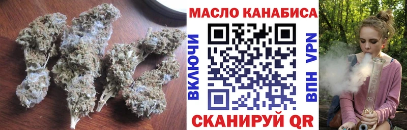 купить   МЕГА как зайти  ТГК вейп  Кинешма 